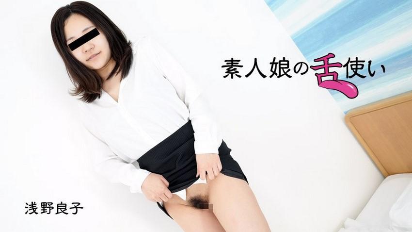 sex cos genshin Tình yêu chị em EP3